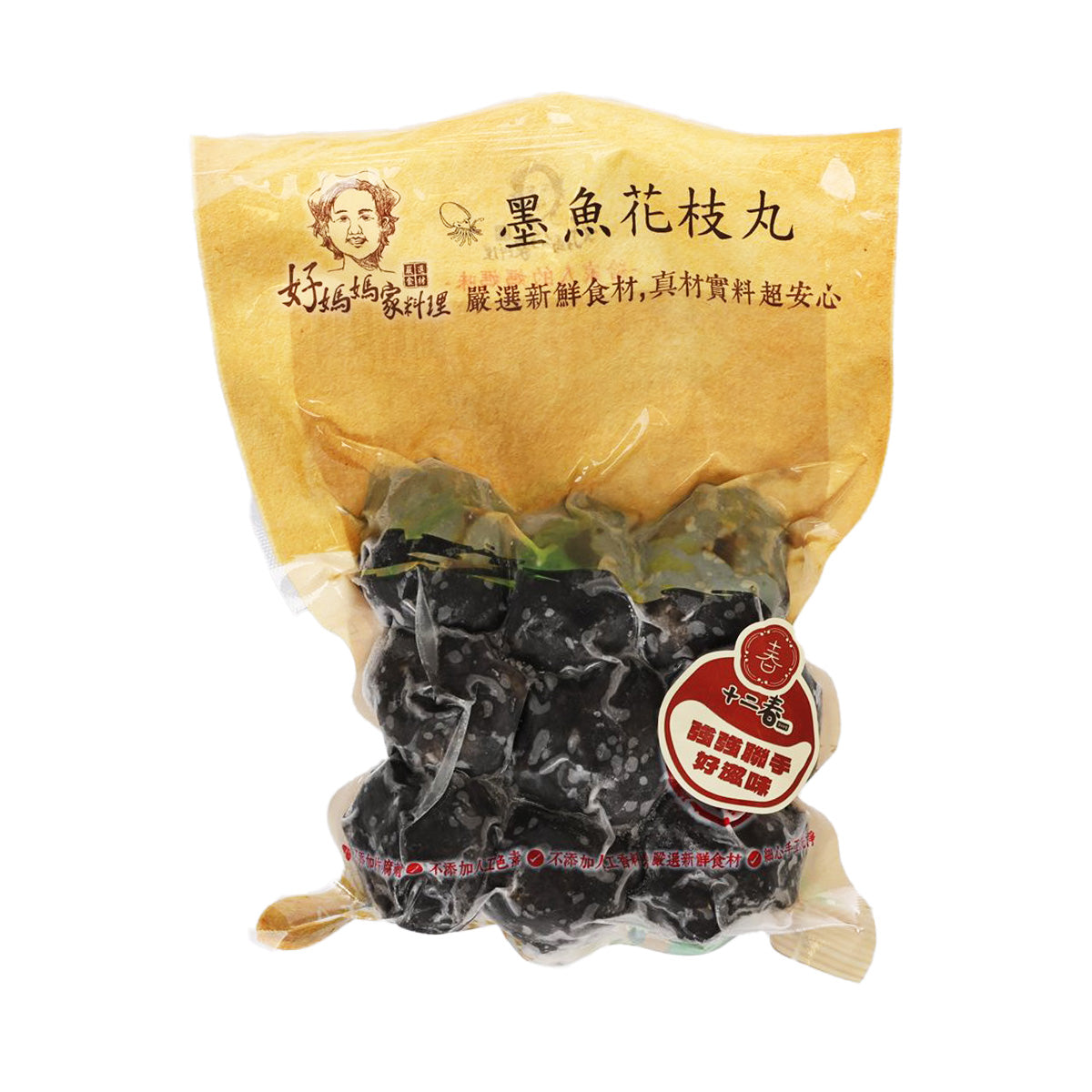 GM Cuttlefish Ball, 240g – Gourmet Seafood Snack