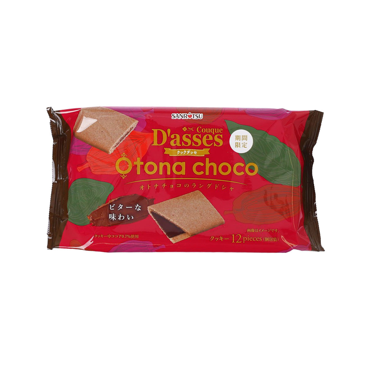 SANRITSU Couque D'asses Langue de Chat Cookies - Bitter Chocolate  (12pcs)