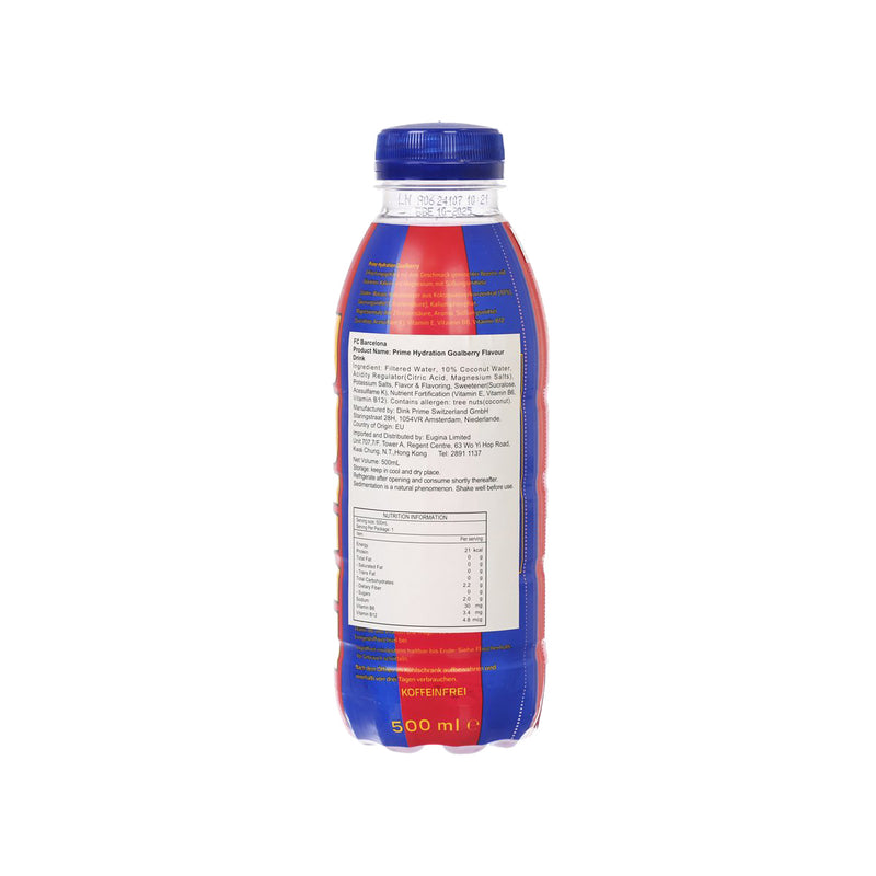 PRIME Hydration Goalberry Flavour Drink - Barcelona [PET]  (500mL)