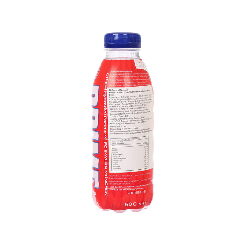 PRIME Hydration Goalberry Flavour Drink - Bayern Munich [PET]  (500mL)