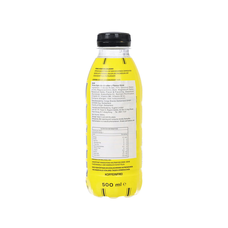 PRIME Hydration Goalberry Flavour Drink - Dortmund [PET]  (500mL)