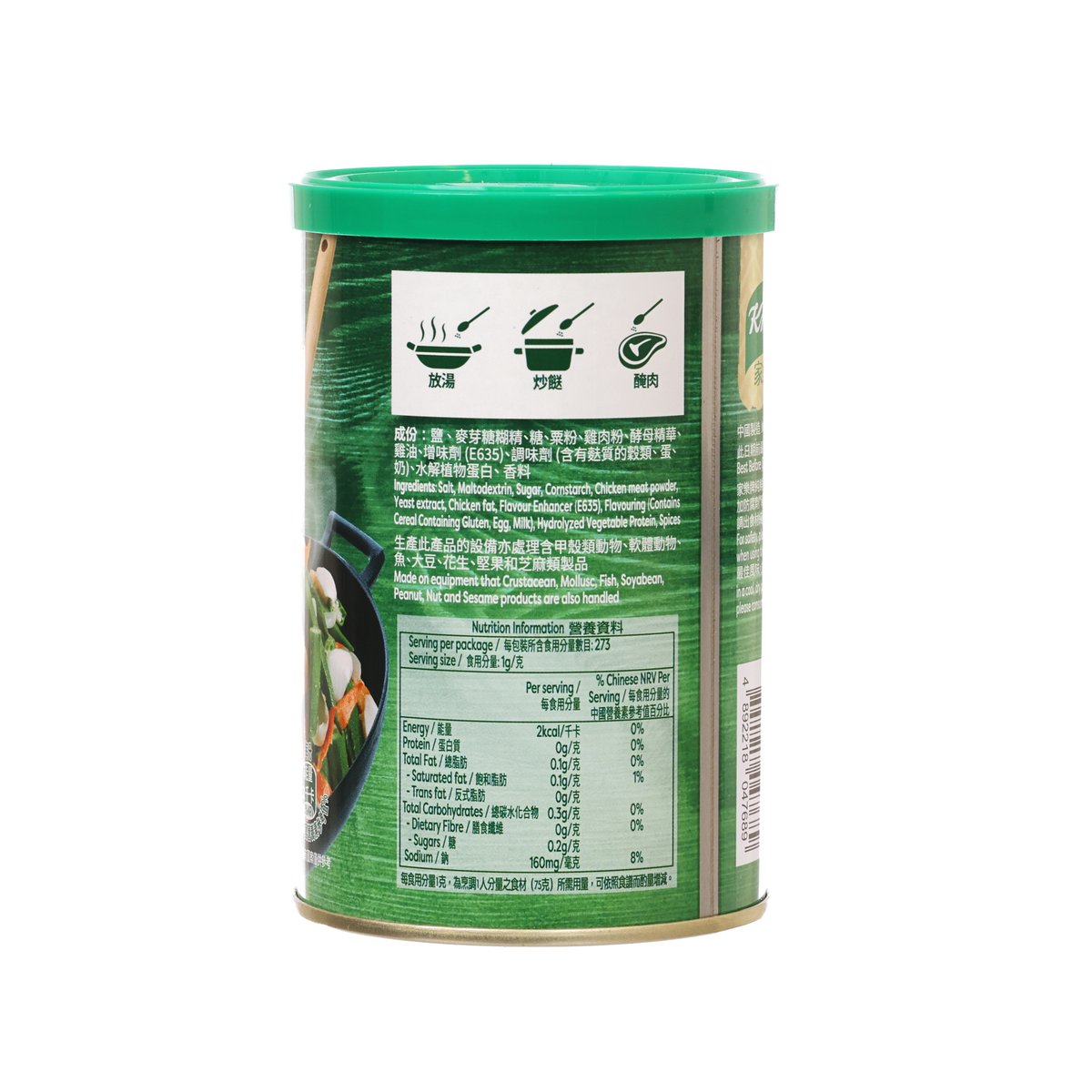 KNORR Chicken Powder  (273g)