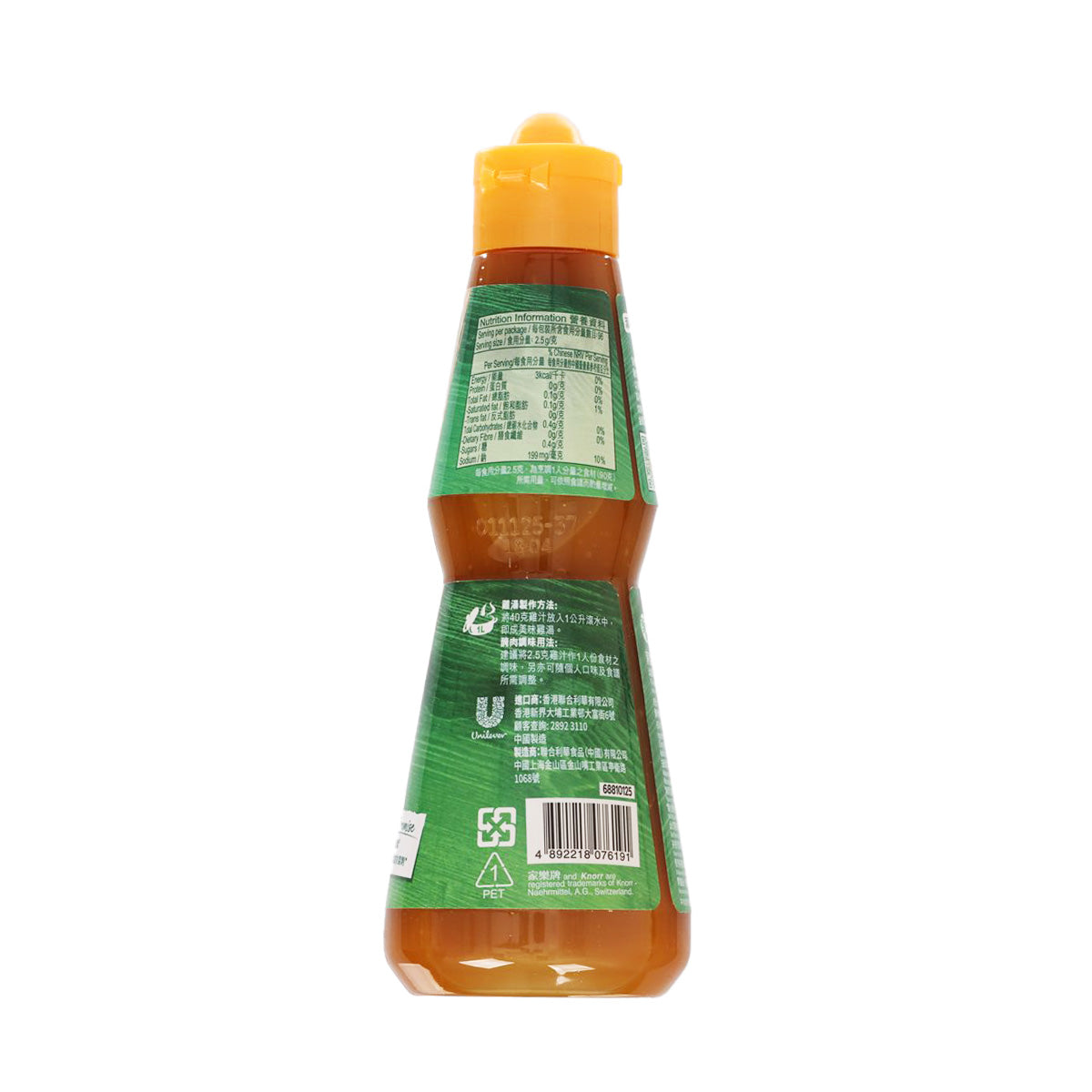 KNORR Chicken Liquid Concentrate  (240g)