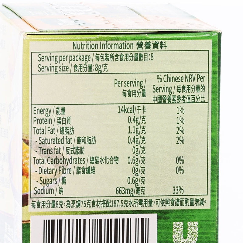 家樂牌 純鮮濃湯寶2粒裝 - 鮮雞濃湯  (64g)