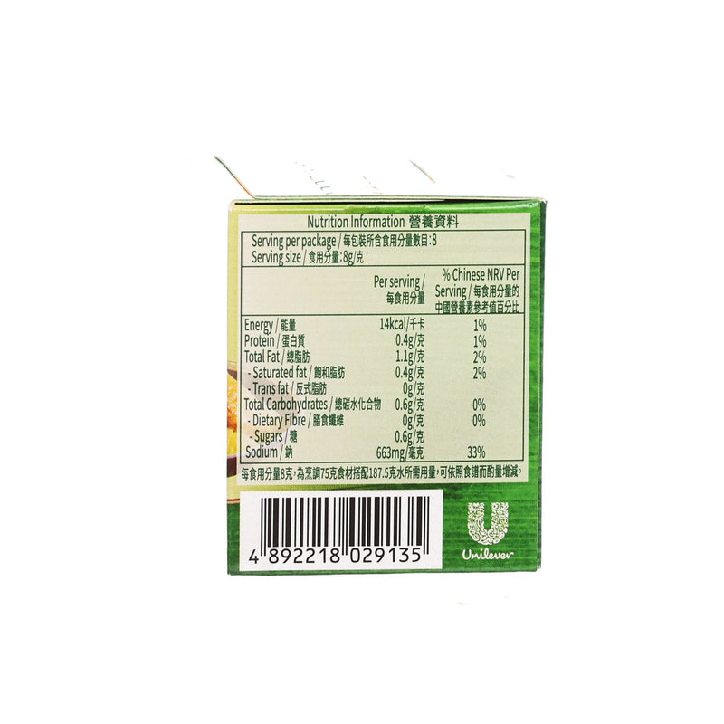 家樂牌 純鮮濃湯寶2粒裝 - 鮮雞濃湯  (64g)