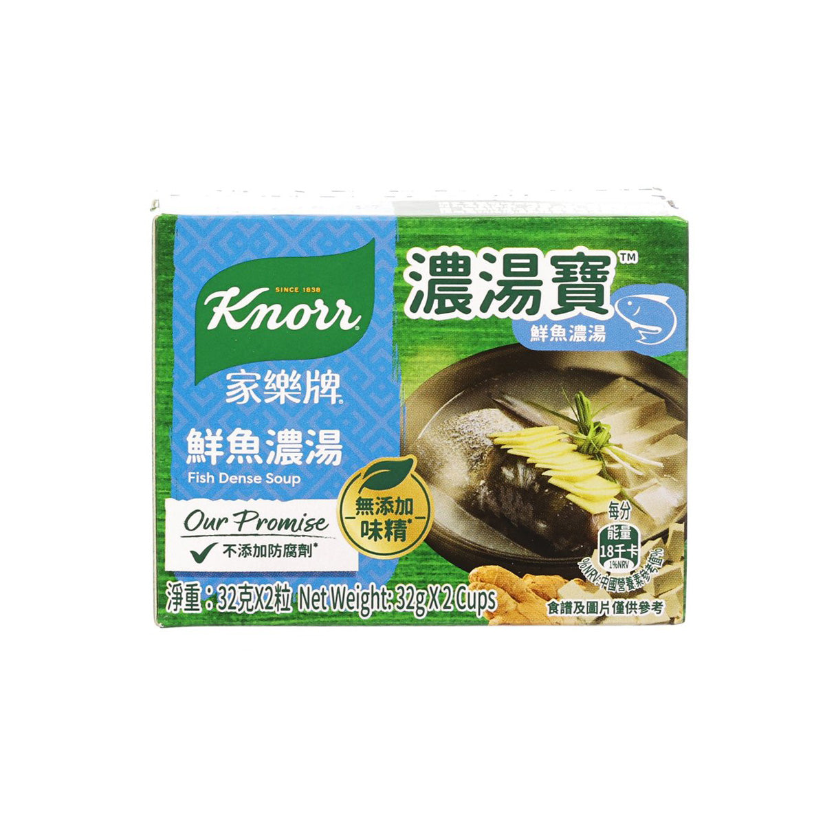 KNORR Dense Soup Jelly 2's - Fish  (64g)