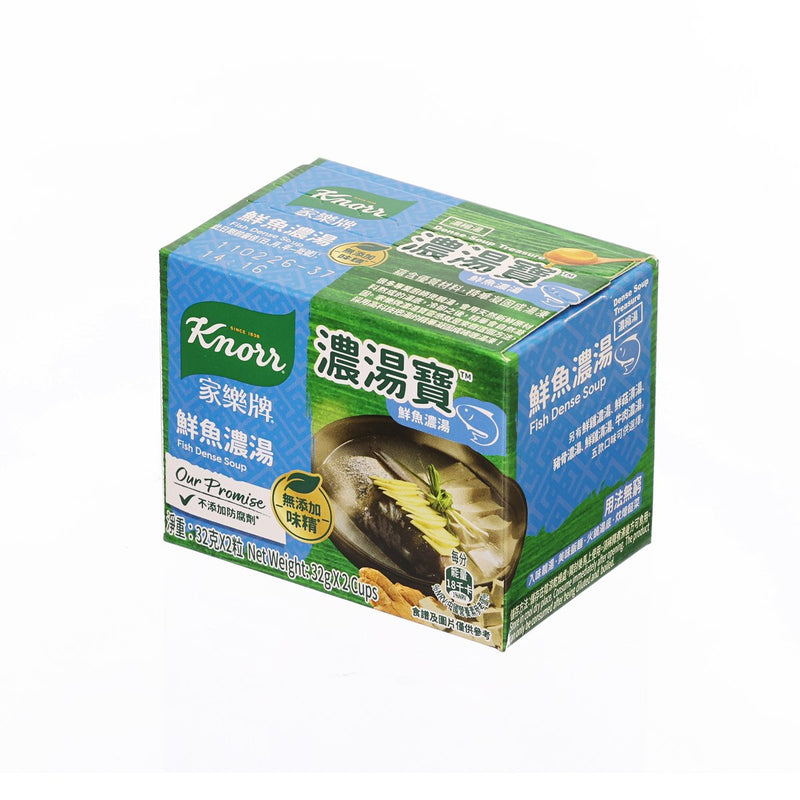 家樂牌 純鮮濃湯寶2粒裝 - 鮮魚濃湯  (64g)