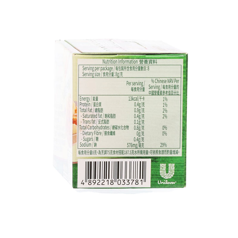 家樂牌 純鮮濃湯寶2粒裝 - 牛肉濃湯  (64g)