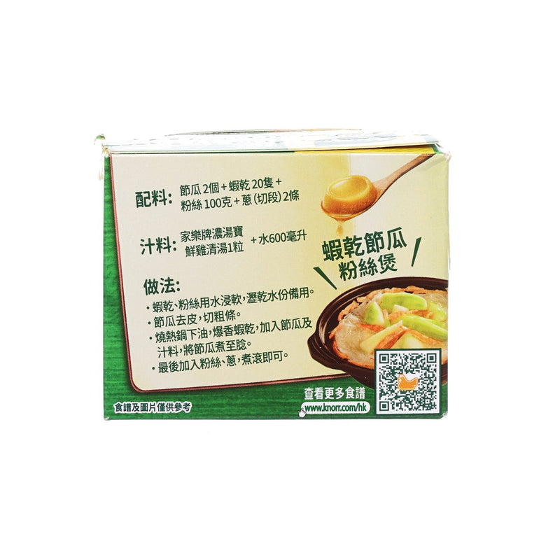 KNORR Dense Soup Jelly 2&