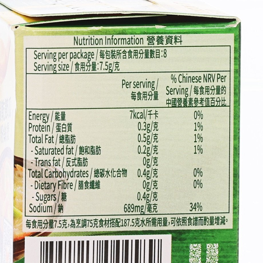 家樂牌 純鮮濃湯寶2粒裝 - 鮮雞清湯  (60g)