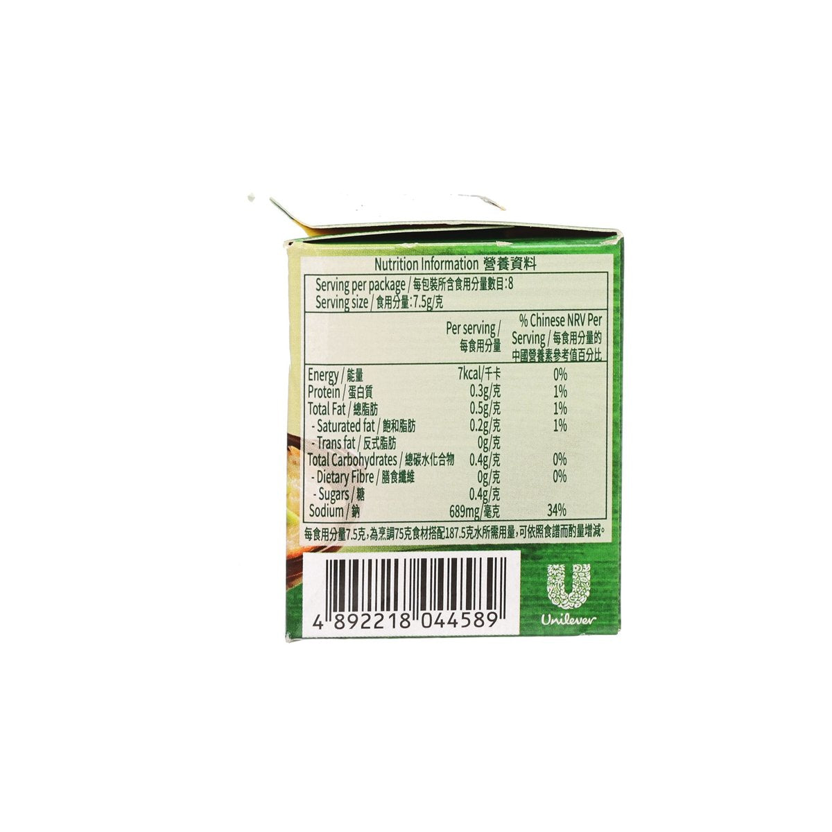 家樂牌 純鮮濃湯寶2粒裝 - 鮮雞清湯  (60g)