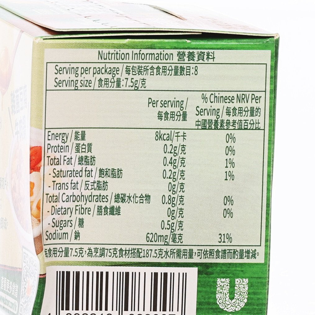 家樂牌 純鮮濃湯寶2粒裝 - 鮮菇清湯  (60g)