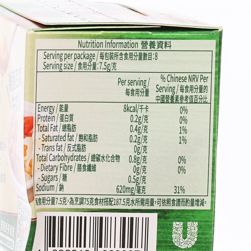 家樂牌 純鮮濃湯寶2粒裝 - 鮮菇清湯  (60g)