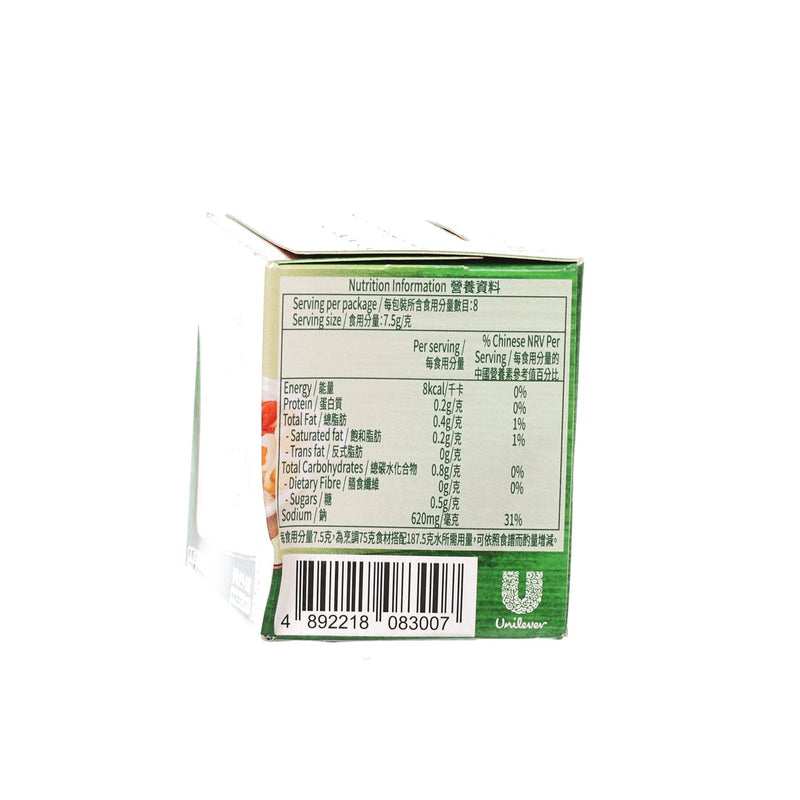 家樂牌 純鮮濃湯寶2粒裝 - 鮮菇清湯  (60g)