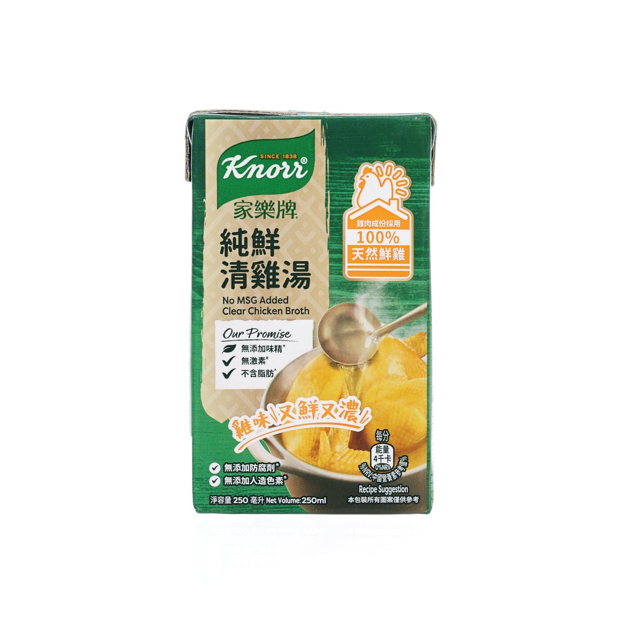 家樂牌 純鮮清雞湯 250毫升  (250mL)