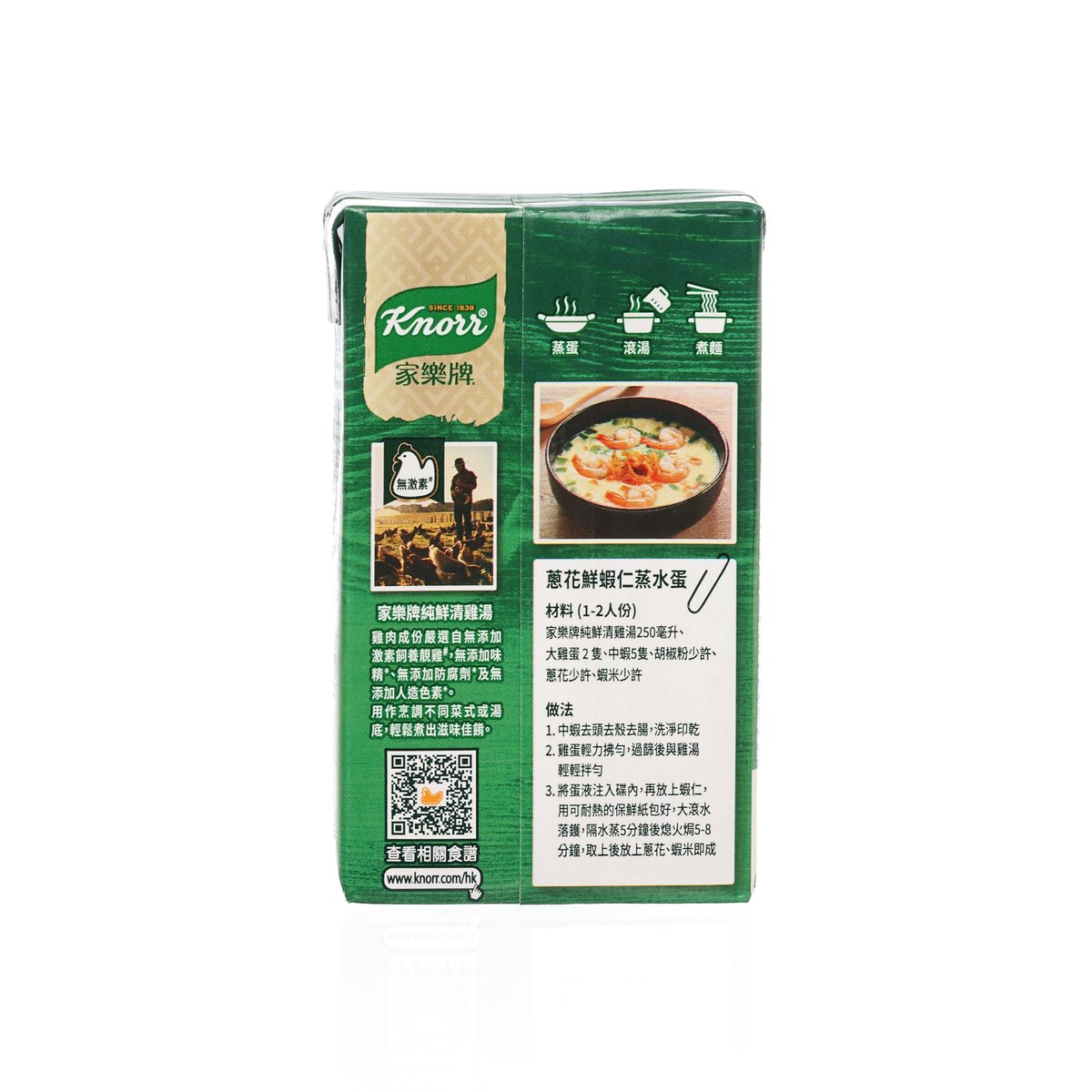 家樂牌 純鮮清雞湯 250毫升  (250mL)