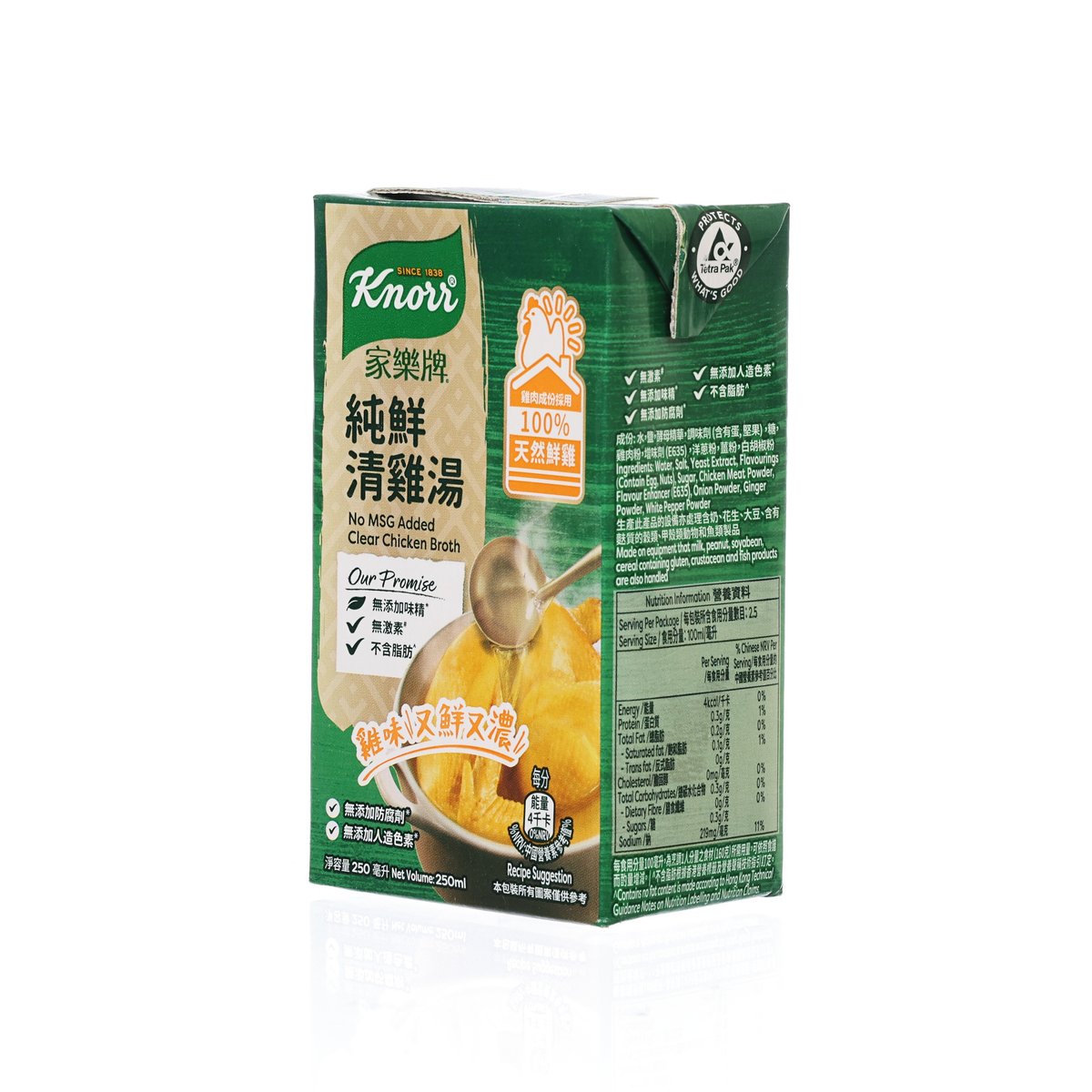 家樂牌 純鮮清雞湯 250毫升  (250mL)