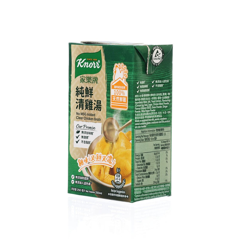 KNORR Liquid Broth 250ml  (250mL)