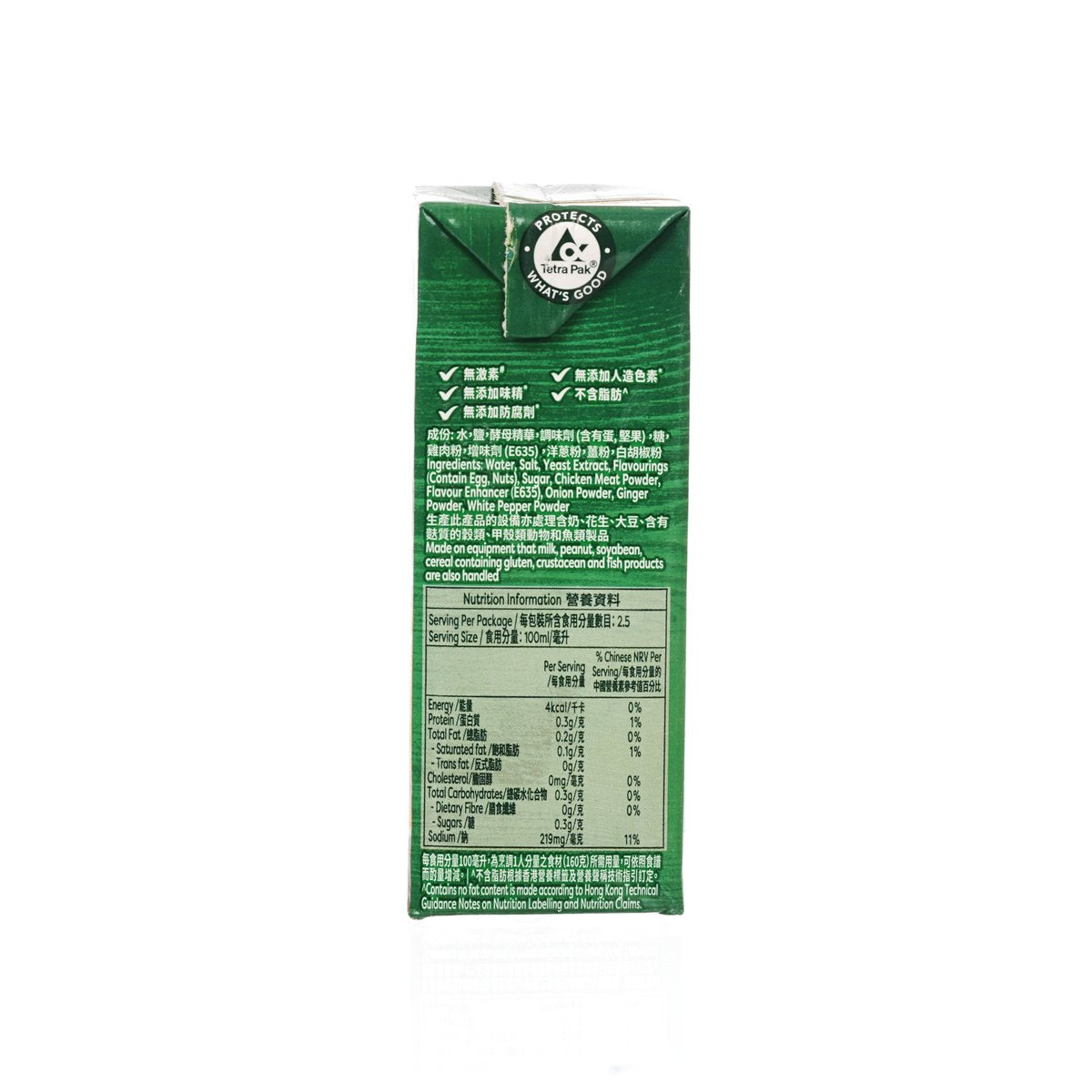 家樂牌 純鮮清雞湯 250毫升  (250mL)