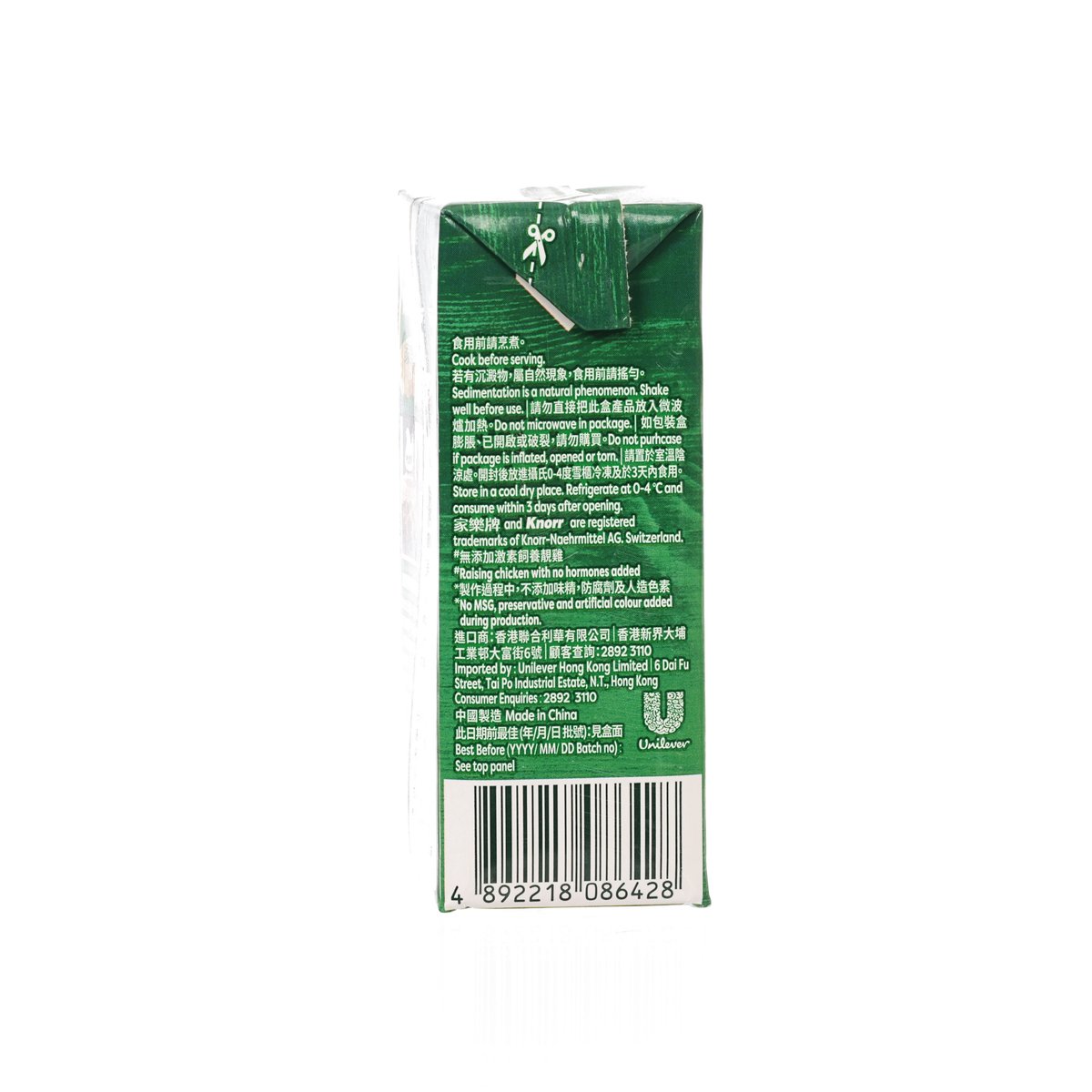 家樂牌 純鮮清雞湯 250毫升  (250mL)