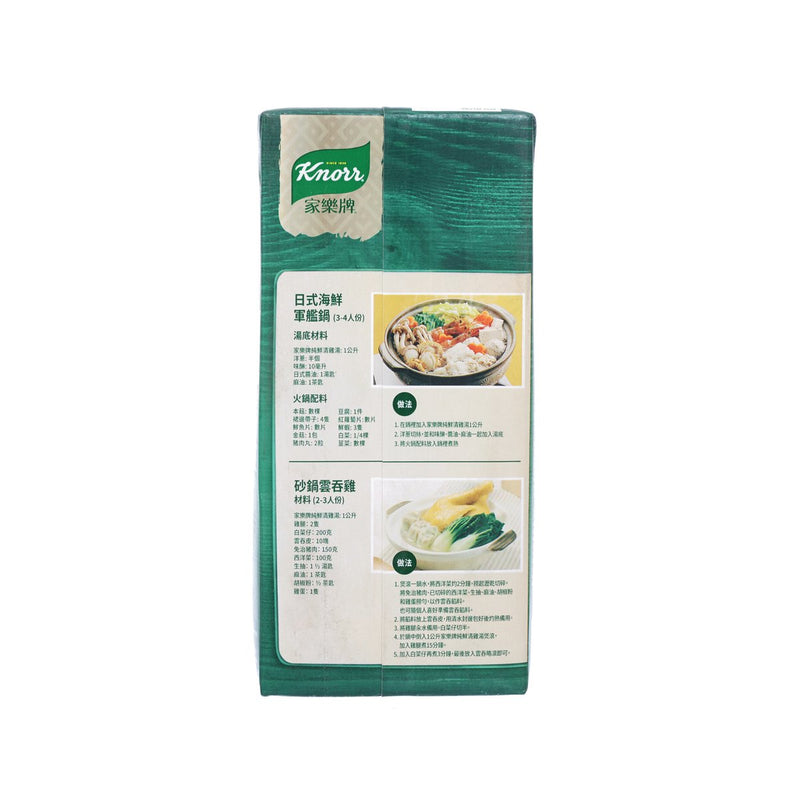KNORR Liquid Broth 1L  (1000mL)