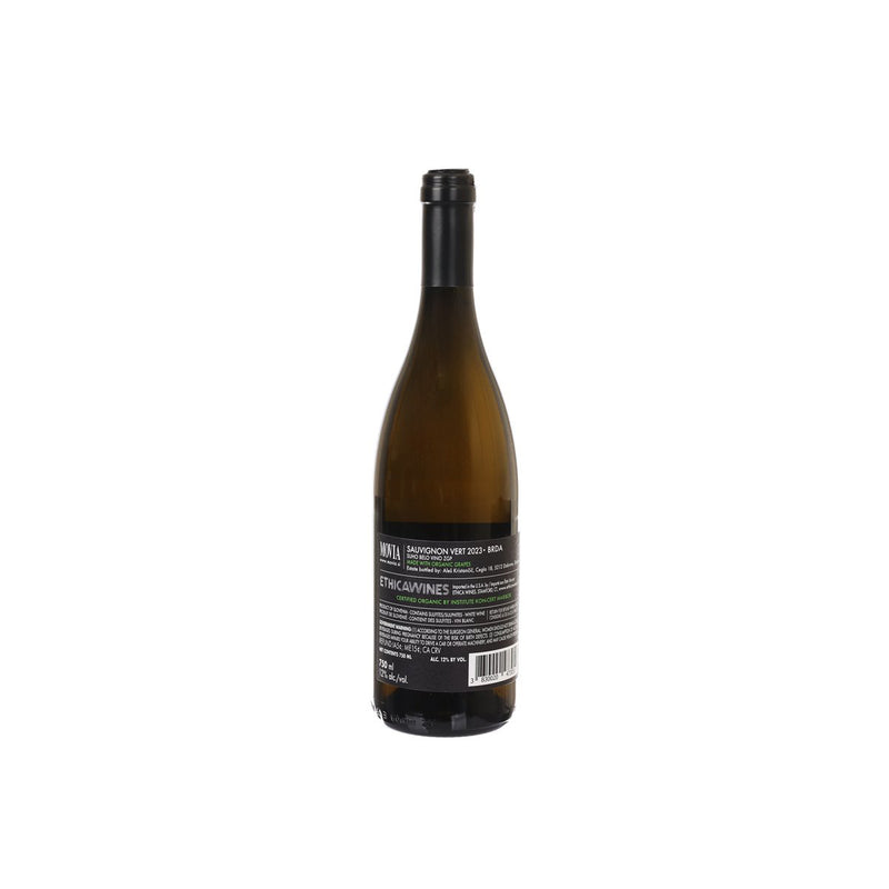 MOVIA Sauvignon Vert 2023 (750mL)