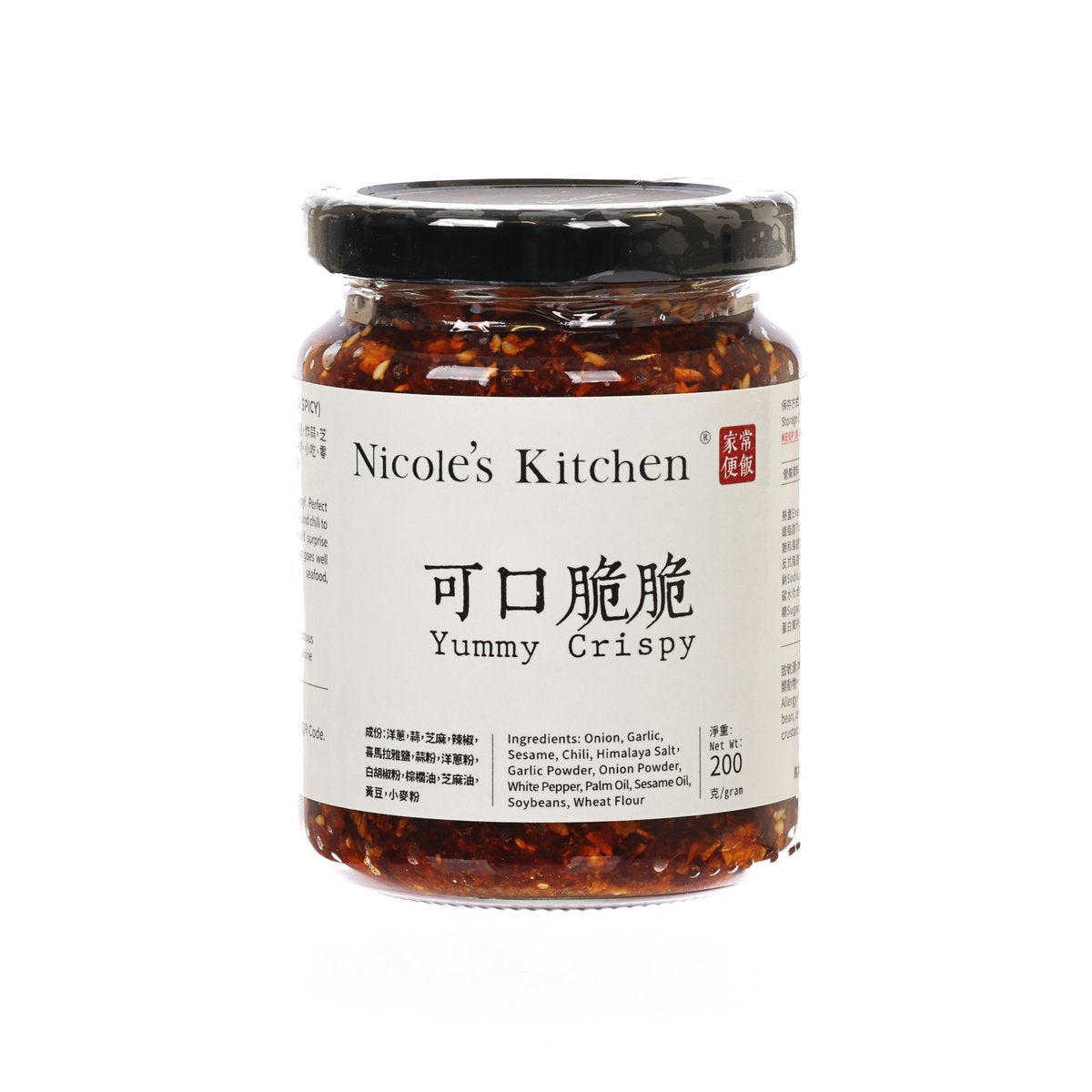 NICOLE'S KITCHEN Yummy Crispy  (200g)