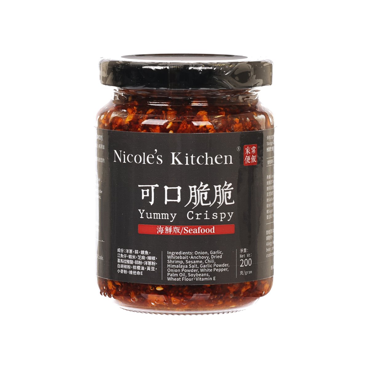 NICOLE'S KITCHEN Yummy Crispy - Seafood  (200g)
