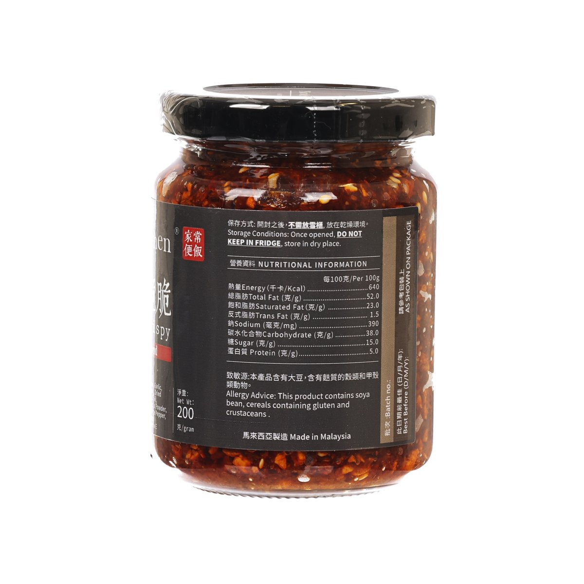 NICOLE'S KITCHEN 可口脆脆 - 海鮮版  (200g)