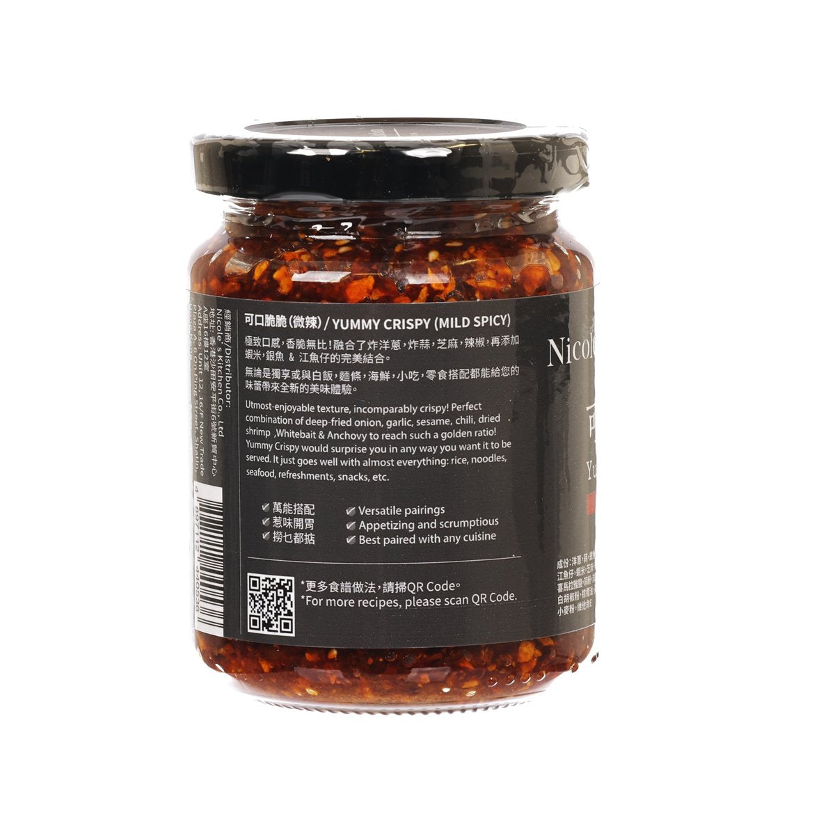 NICOLE'S KITCHEN Yummy Crispy - Seafood  (200g)