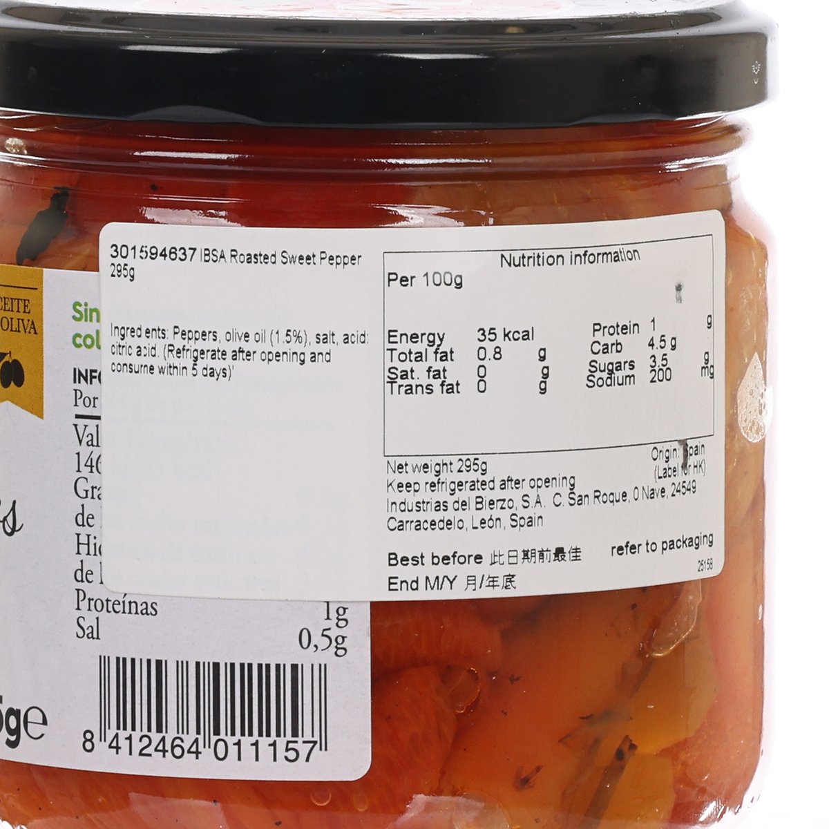 IBSA Roasted Sweet Pepper  (295g)