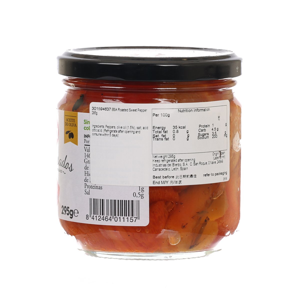IBSA Roasted Sweet Pepper  (295g)