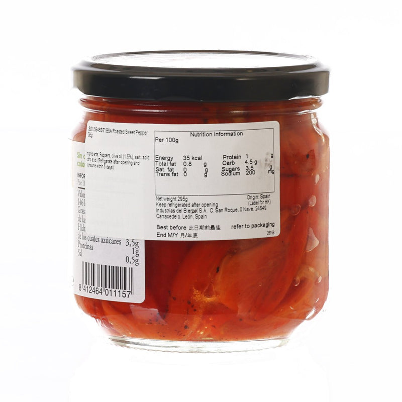 IBSA 烤甜椒  (295g)