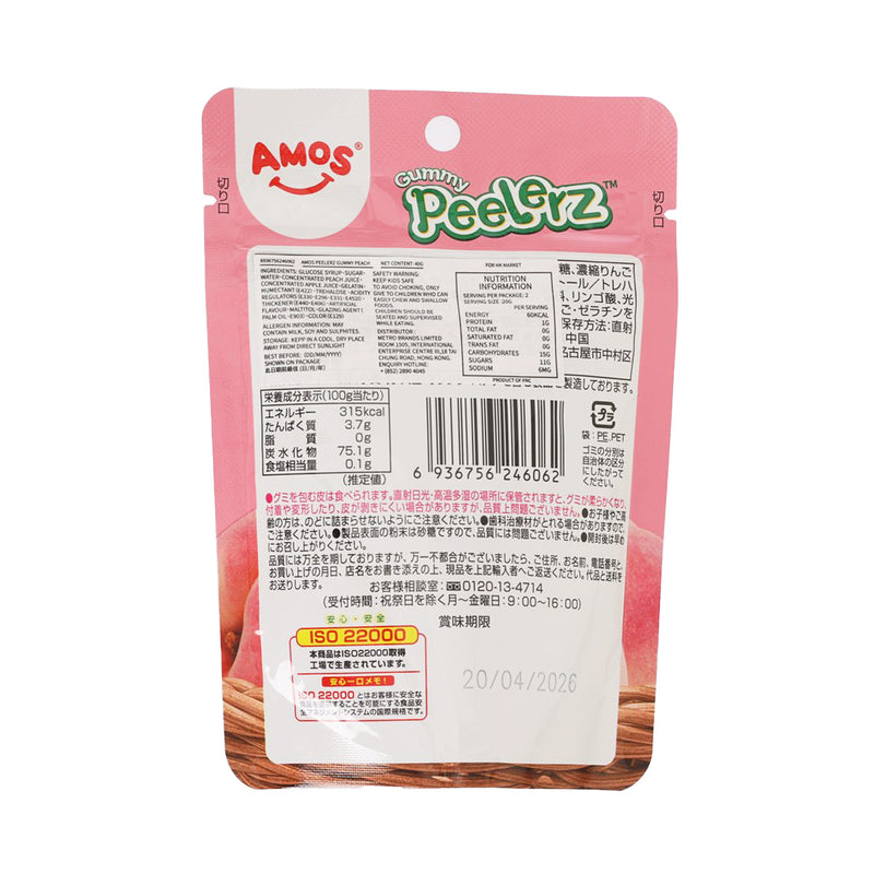 AMOS Peelerz Gummy - Peach  (40g)
