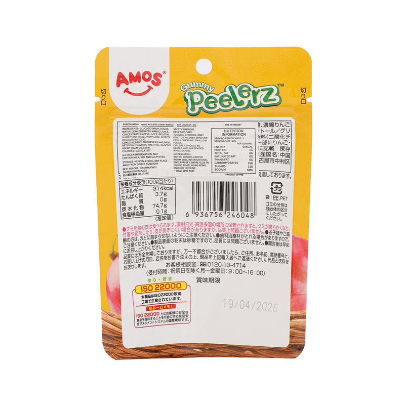 AMOS Peelerz Gummy - Mango  (40g)