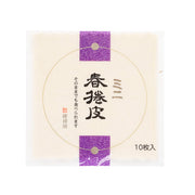 隆祥房 即食迷你春卷皮 (10件)