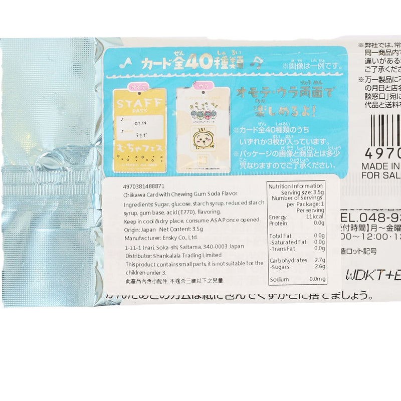ENSKY Chiikawa Varity Card with Gum  (1pc)