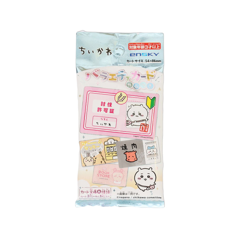 ENSKY Chiikawa Varity Card with Gum  (1pc)