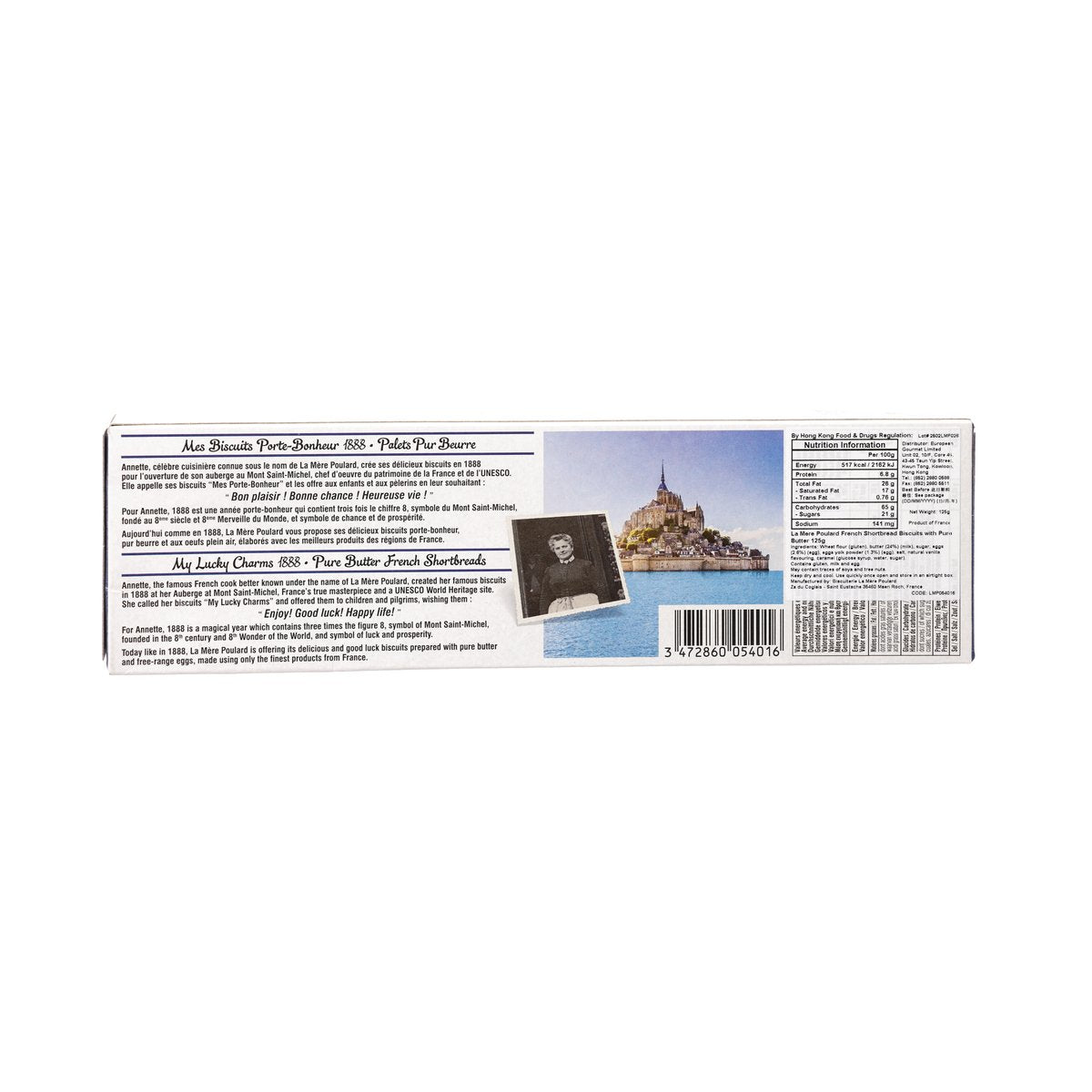 LAMEREPOULARD French Pure Butter Shortbread Biscuits  (125g)