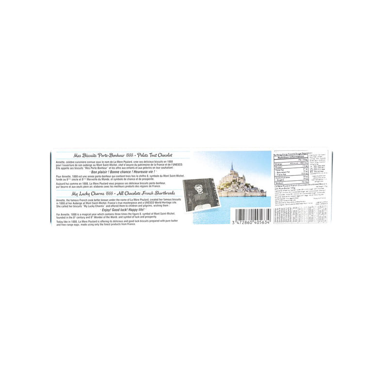LAMEREPOULARD French Chocolate Shortbread Biscuits  (125g)