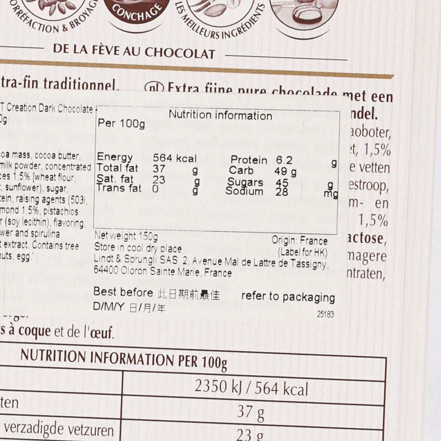 瑞士蓮 黑朱古力 - 開心果杏仁味  (150g)