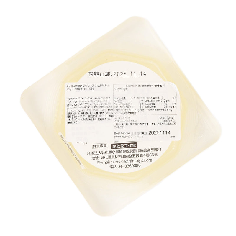 SIMPLY ICR GALLERY Fruit Jelly - Pineapple Flavor  (105g)