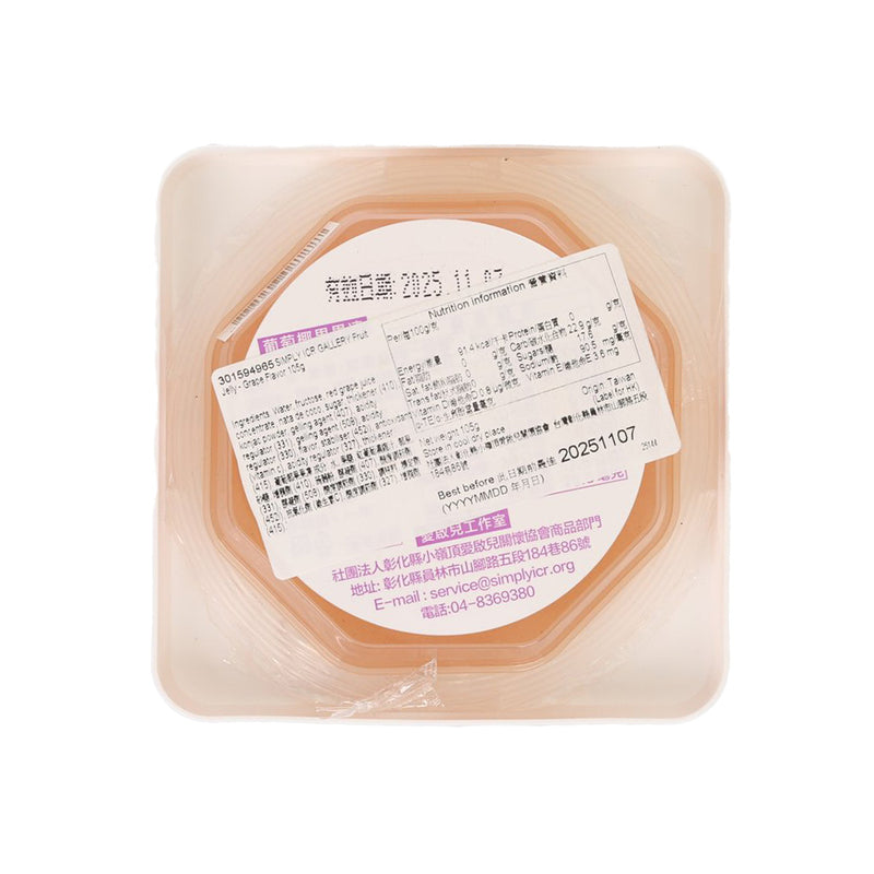 SIMPLY ICR GALLERY Fruit Jelly - Grape Flavor  (105g)