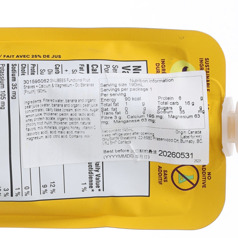 GNUBEES Functional Fruit Shakes + Calcium & Magnesium - Go Bananas [Pouch]  (190mL)