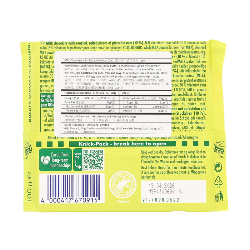 RITTER SPORT Milk Chocolate with Roasted & Salted Pistachio  (100g)