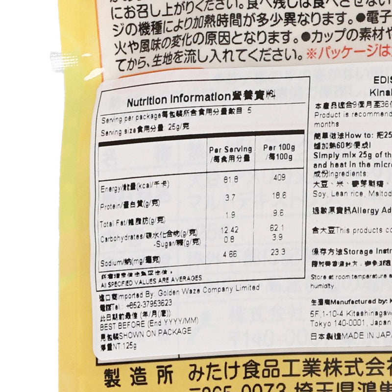 EDISON MAMA Kinako Steamed Bread Mix  (125g)