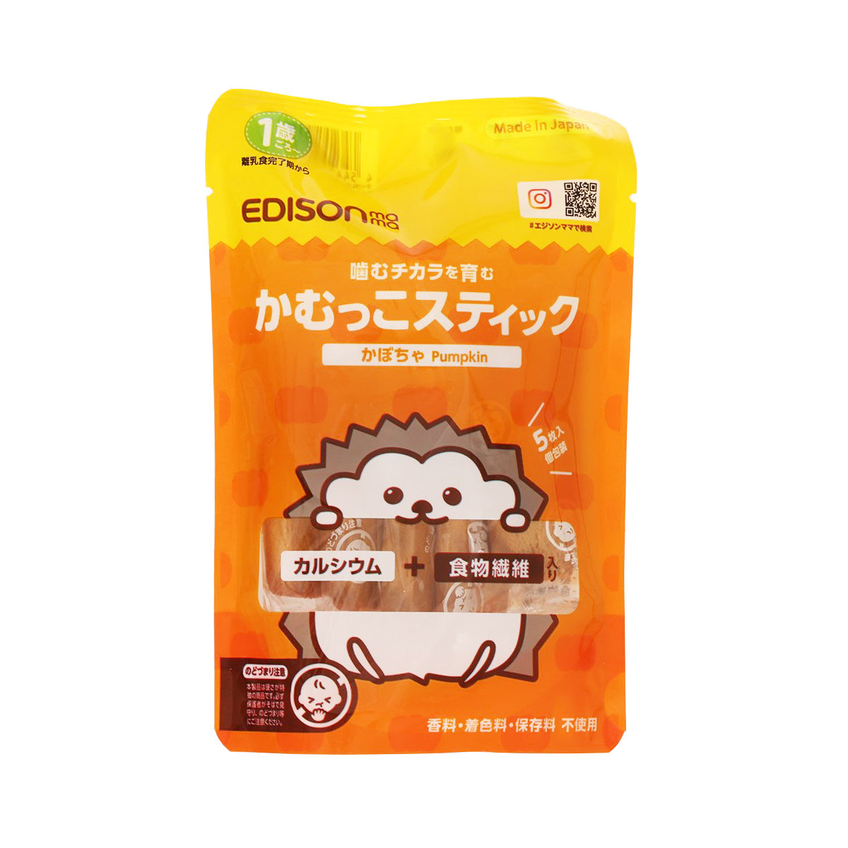 EDISON MAMA 咬咬餅(南瓜)  (50g)