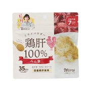 MIRAI 雞肝粉  (35g)
