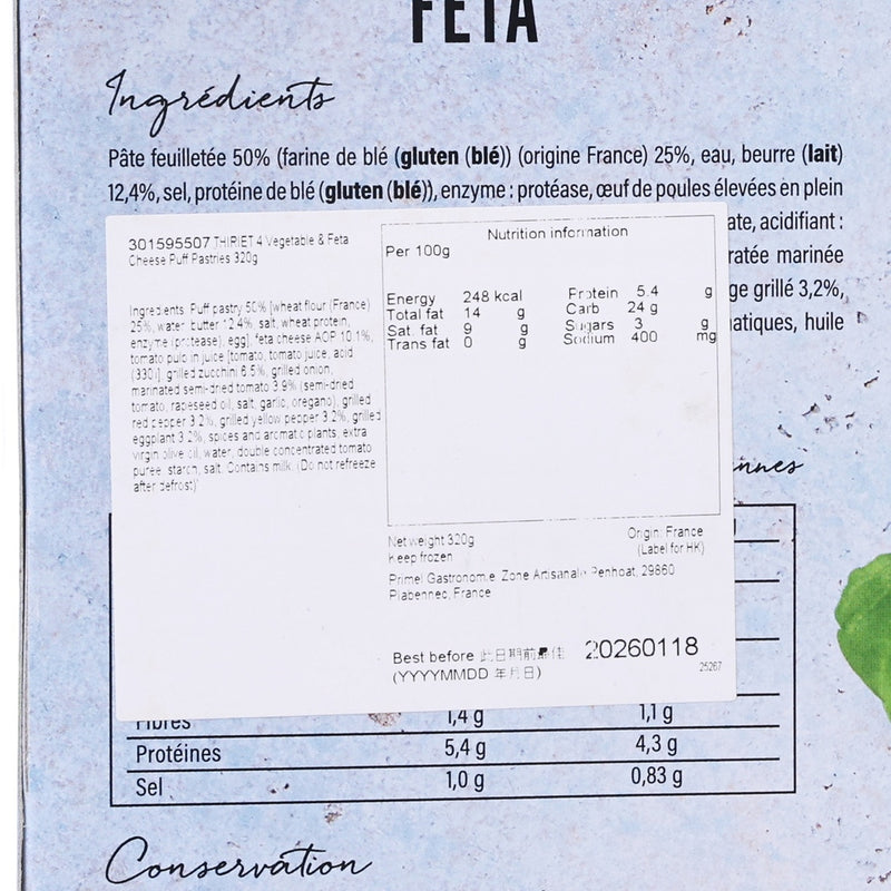 THIRIET 4 Vegetable & Feta Cheese Puff Pastries  (320g)