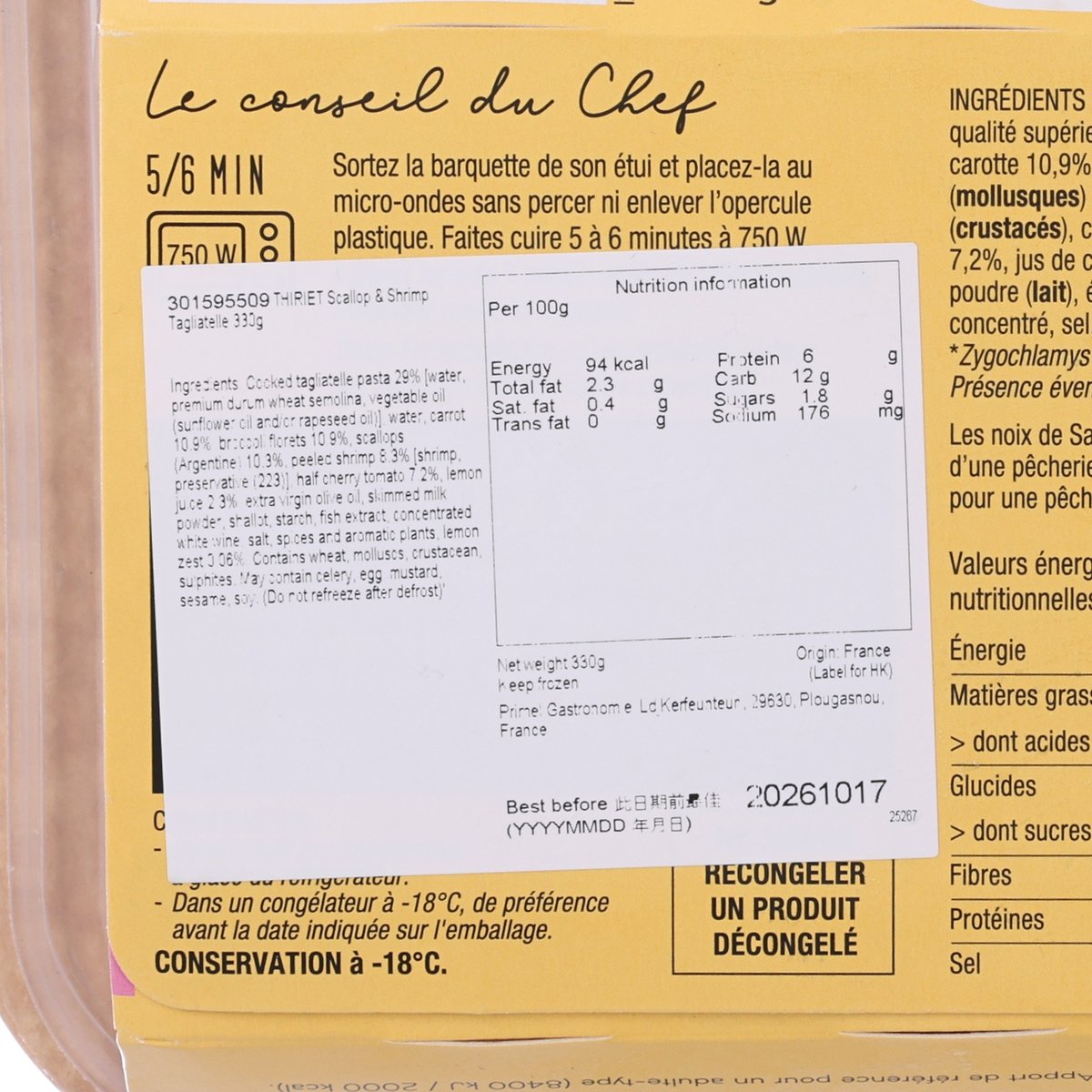 THIRIET Scallop & Shrimp Tagliatelle  (330g)